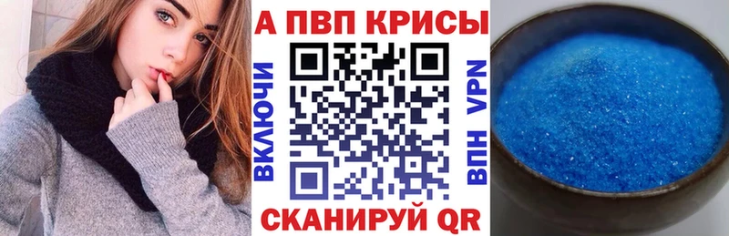 Купить наркотики цена Невель Марихуана  Кокаин  АМФ  СОЛЬ  Мефедрон  ГАШИШ 