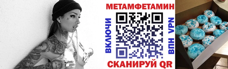 АМФ Розовый Невель