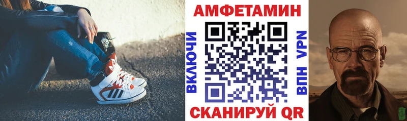 АМФЕТАМИН Premium  как найти наркотики  Невель 