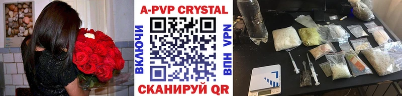 Alpha-PVP мука  Невель 