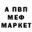 КЕТАМИН VHQ vova khoroz