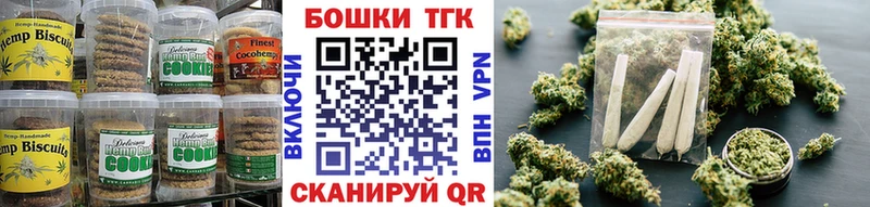 Еда ТГК конопля  где найти наркотики  Невель 
