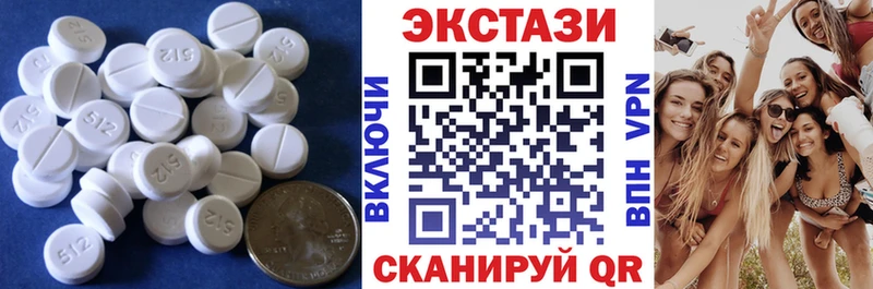 где купить   darknet Telegram  ЭКСТАЗИ бентли  Невель 