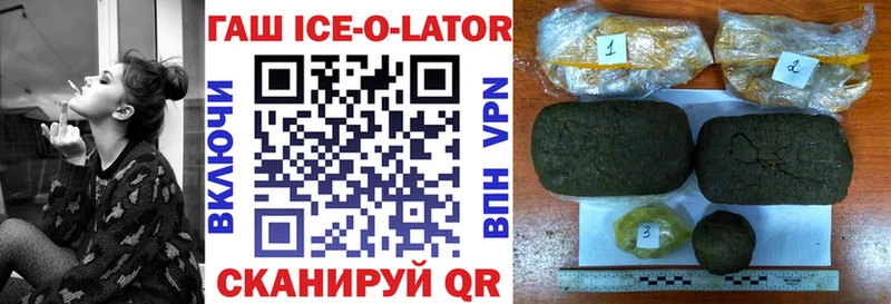 ГАШИШ hashish  нарко площадка формула  Невель 