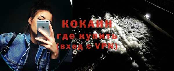 мяу мяу кристалл Беломорск