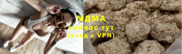 мяу мяу кристалл Беломорск
