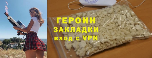 гидропоника Белокуриха