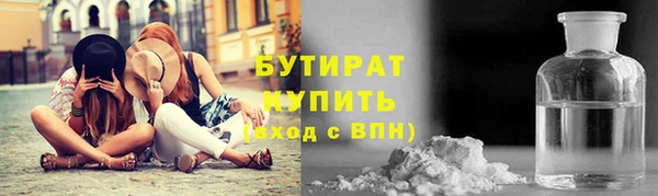 дмт Балахна