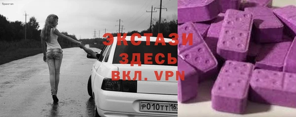 mdma Снежногорск