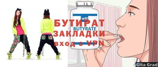 2c-b Балабаново