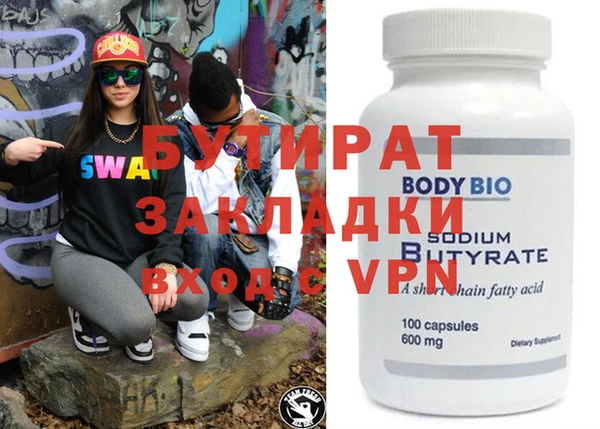 гидропоника Белокуриха