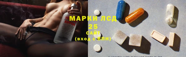2c-b Балабаново