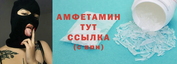2c-b Балабаново