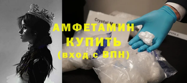 2c-b Балабаново