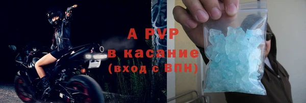 тгк Слюдянка
