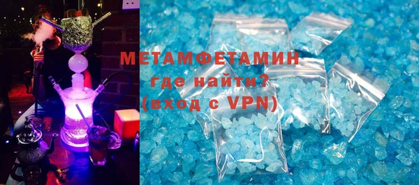 2c-b Балабаново