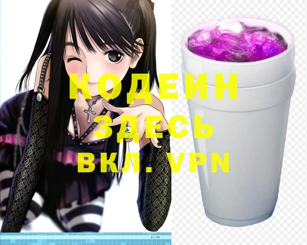 тгк Белоозёрский