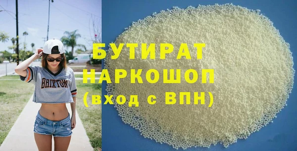 тгк Белоозёрский