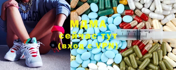 тгк Белоозёрский