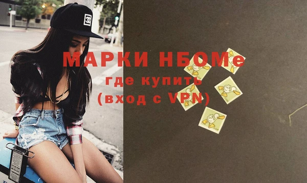 мяу мяу кристалл Беломорск