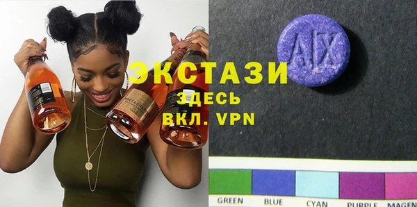 мяу мяу кристалл Беломорск