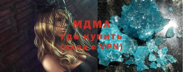 мефедрон Снежинск