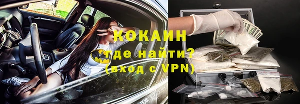 альфа пвп Баксан