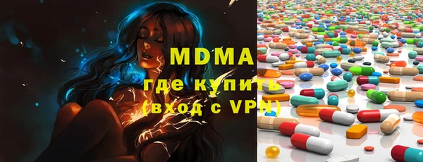 тгк Белоозёрский