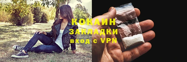2c-b Балабаново