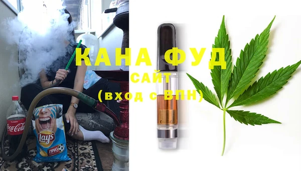 тгк Слюдянка