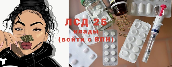 мяу мяу кристалл Беломорск