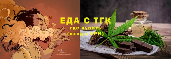 мефедрон Снежинск