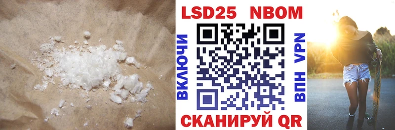 ЛСД экстази кислота  продажа наркотиков  Невель 