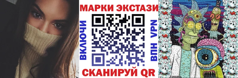 Наркотические марки 1500мкг  Невель 
