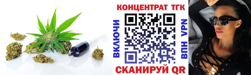 Дистиллят ТГК THC oil  Невель 