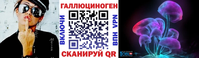 цена наркотик  площадка какой сайт  Галлюциногенные грибы мицелий  Невель 