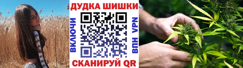 Конопля OG Kush  Невель 
